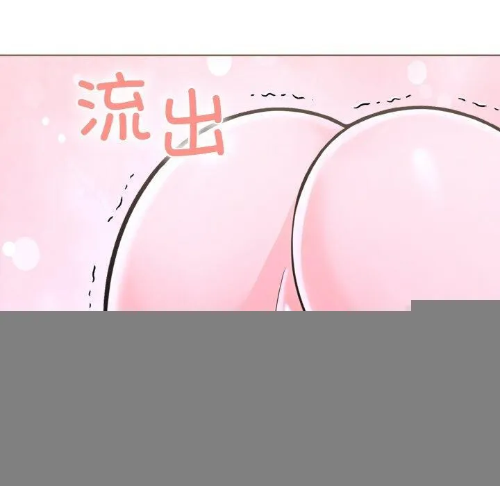 走不出的房间：第二季 - 第34話 - page 23