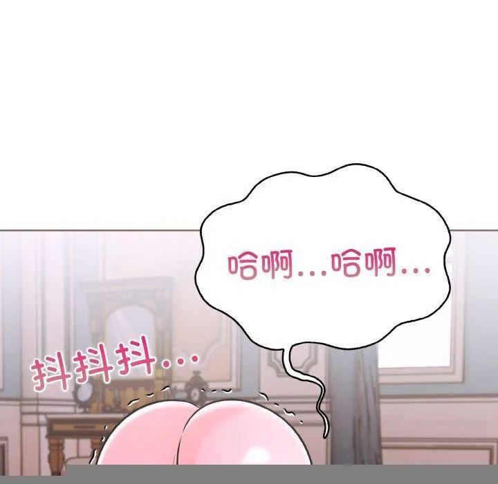走不出的房间：第二季 - 第34話 - page 25
