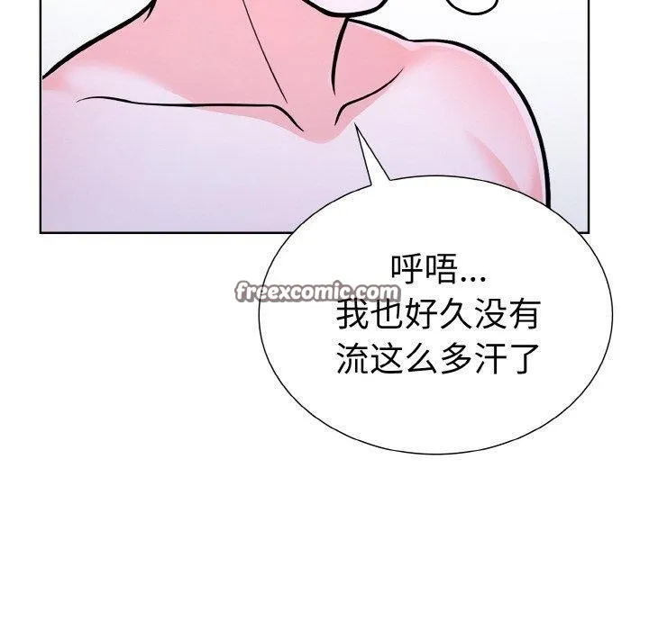 走不出的房间：第二季 - 第34話 - page 30