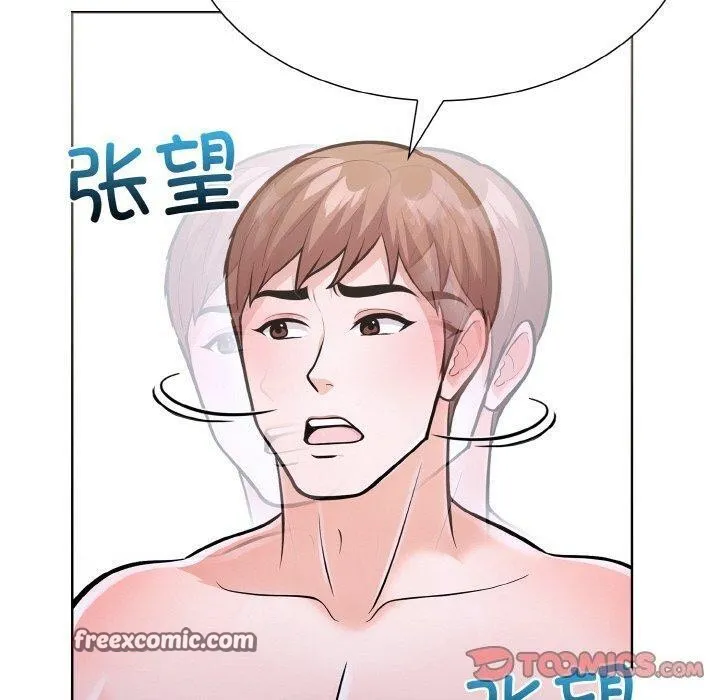 走不出的房间：第二季 - 第34話 - page 60