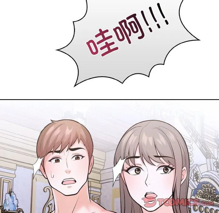 走不出的房间：第二季 - 第34話 - page 68