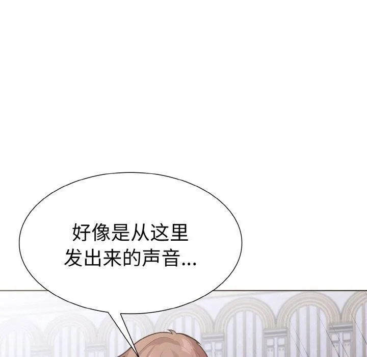 走不出的房间：第二季 - 第34話 - page 77