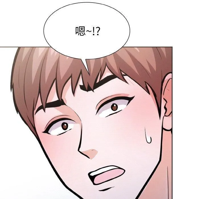 走不出的房间：第二季 - 第34話 - page 80