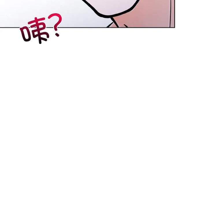 走不出的房间：第二季 - 第34話 - page 81