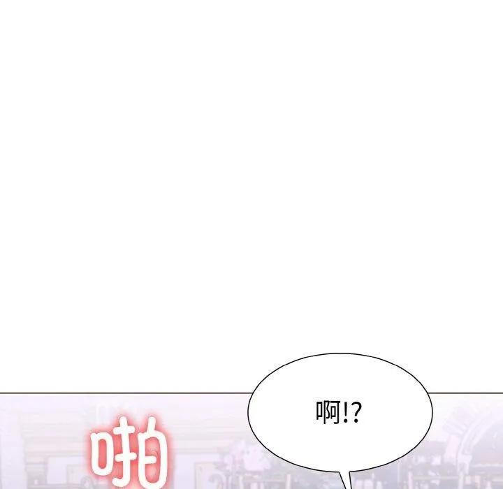 走不出的房间：第二季 - 第34話 - page 88