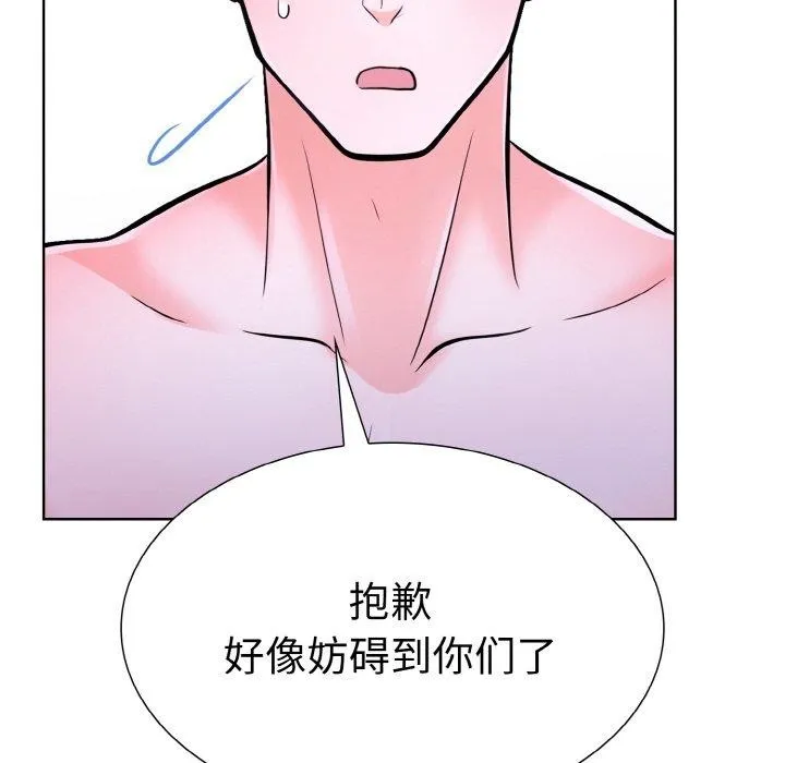 走不出的房间：第二季 - 第34話 - page 97