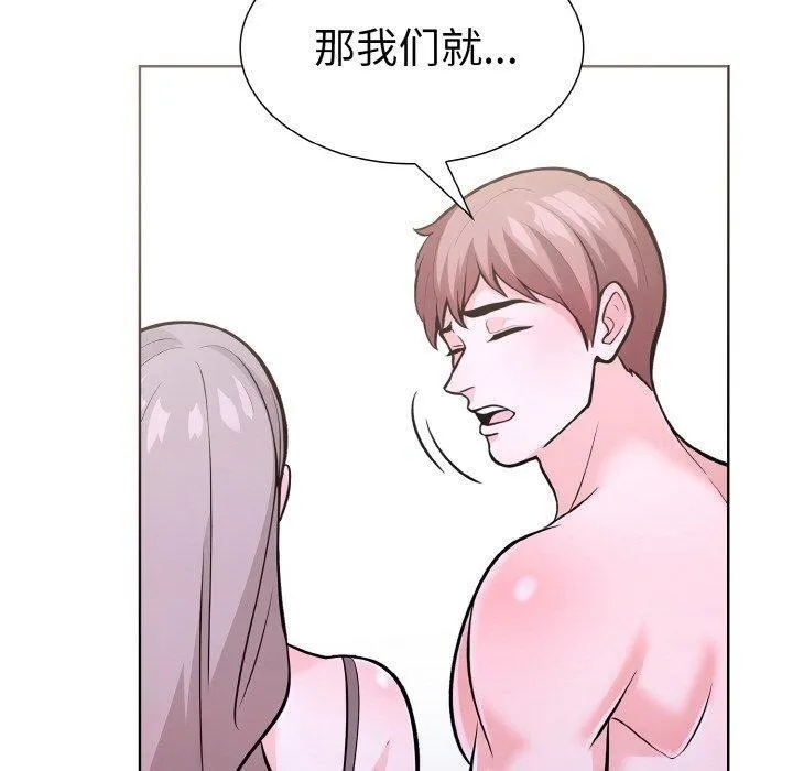 走不出的房间：第二季 - 第34話 - page 110
