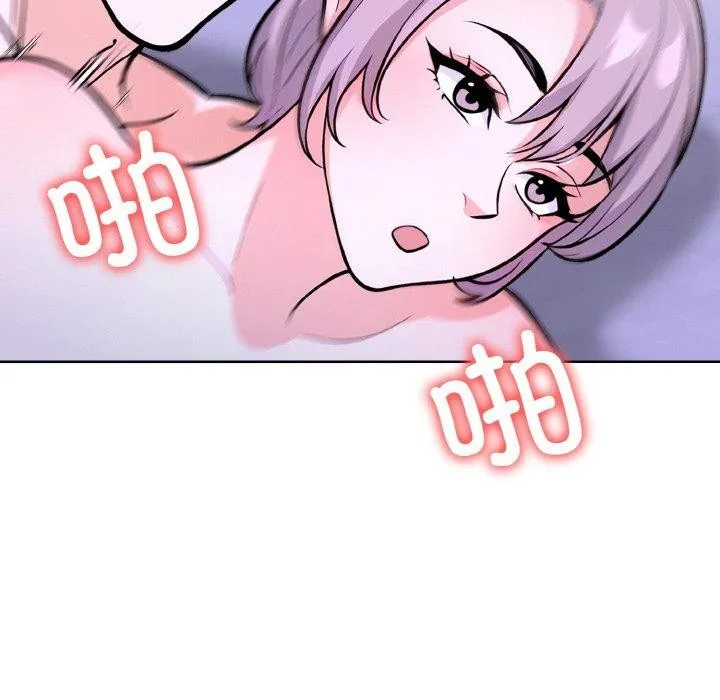 走不出的房间：第二季 - 第34話 - page 113