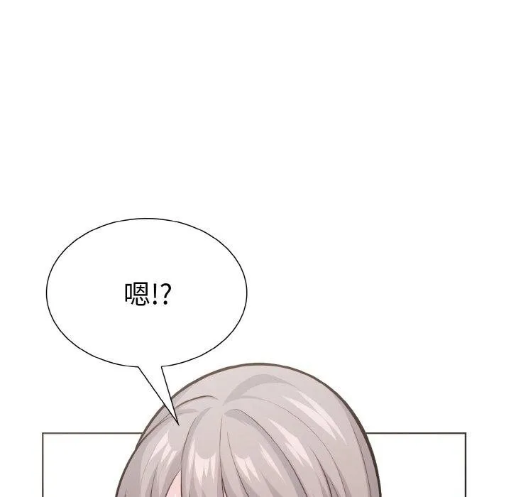 走不出的房间：第二季 - 第34話 - page 133