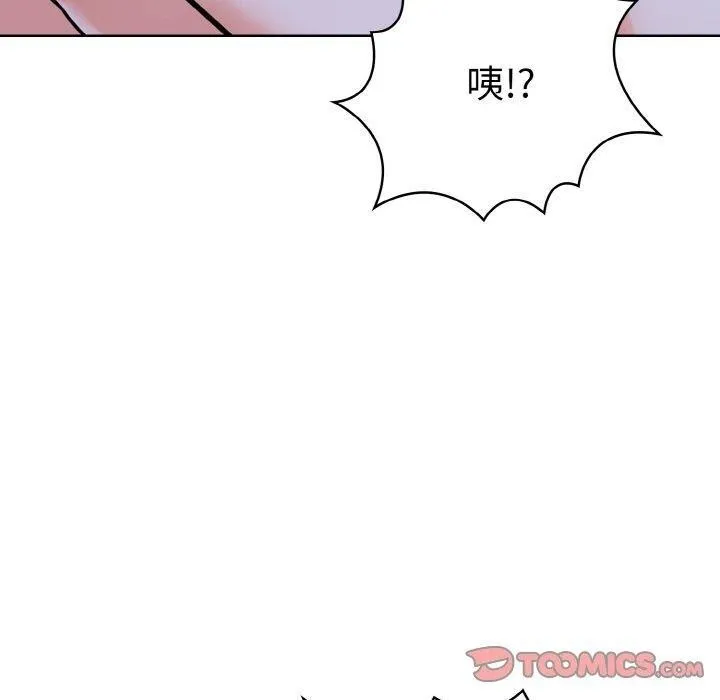 走不出的房间：第二季 - 第34話 - page 140