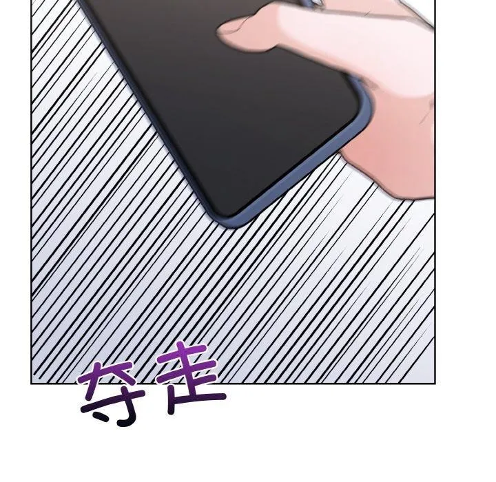 走不出的房间：第二季 - 第34話 - page 152
