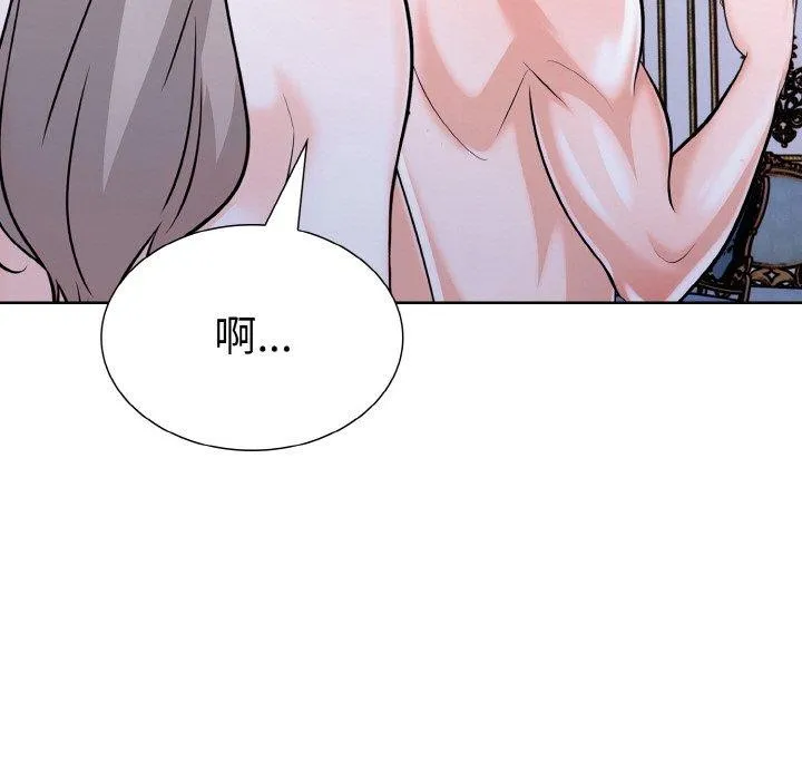 走不出的房间：第二季 - 第34話 - page 157