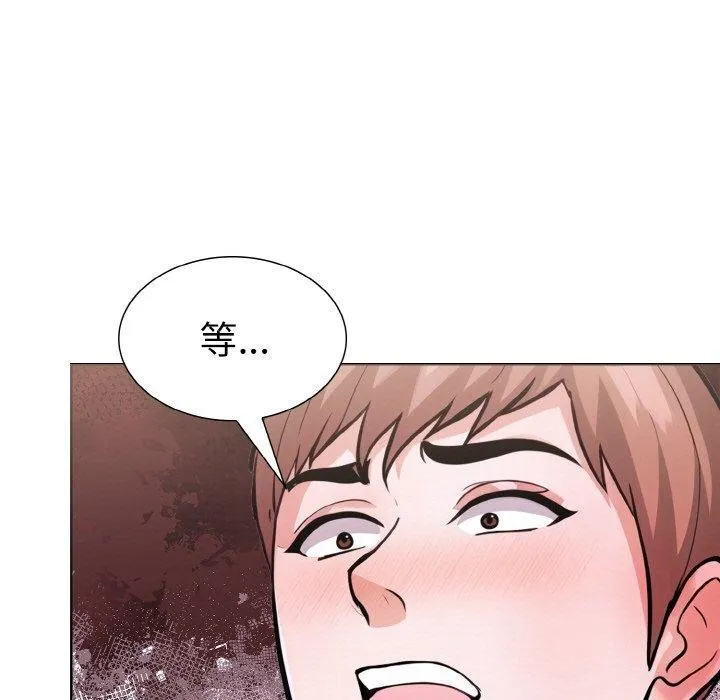走不出的房间：第二季 - 第34話 - page 166