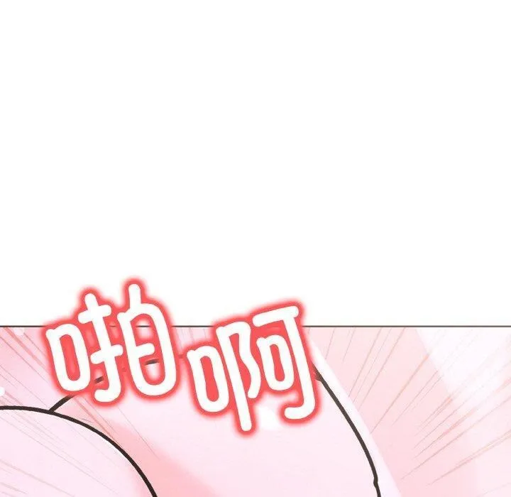 走不出的房间：第二季 - 第34話 - page 170