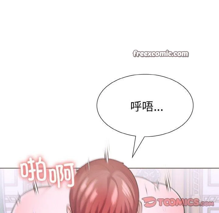 走不出的房间：第二季 - 第34話 - page 180