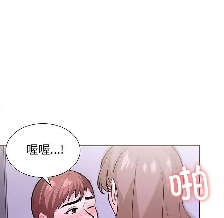 走不出的房间：第二季 - 第19話 - page 8