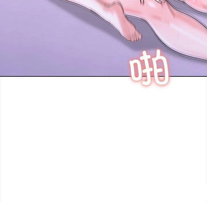 走不出的房间：第二季 - 第19話 - page 20