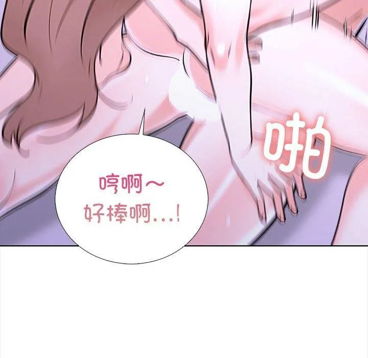 走不出的房间：第二季 - 第19話 - page 23