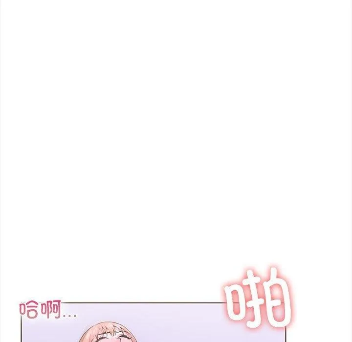 走不出的房间：第二季 - 第19話 - page 24