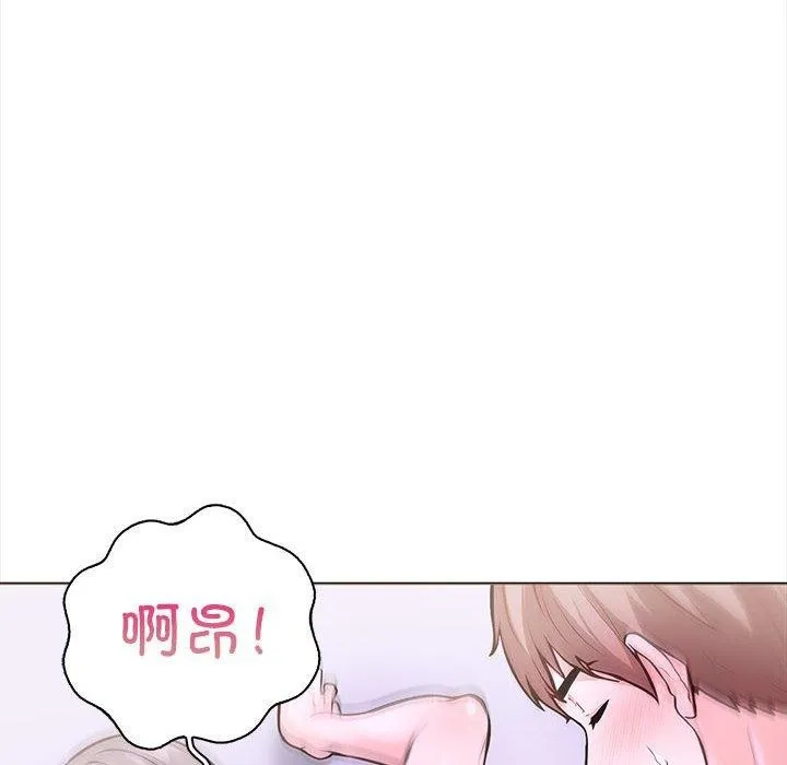 走不出的房间：第二季 - 第19話 - page 29
