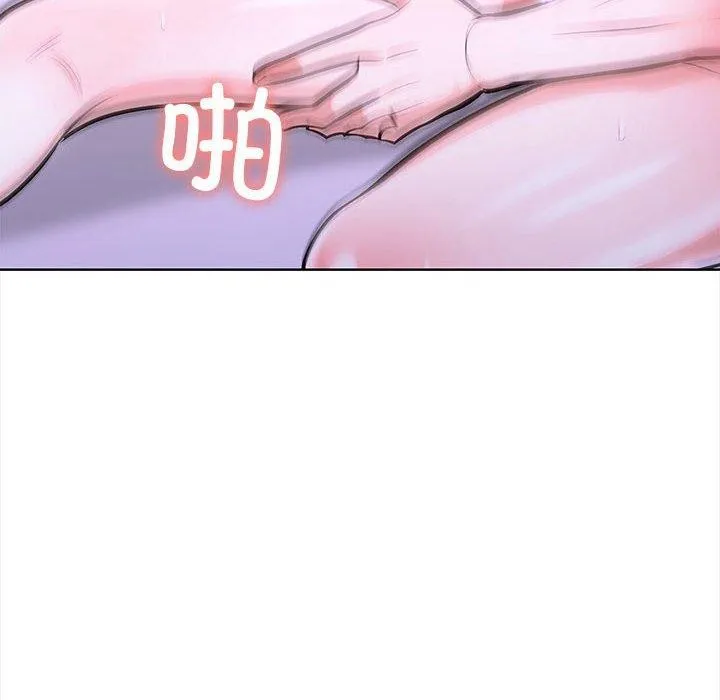 走不出的房间：第二季 - 第19話 - page 31