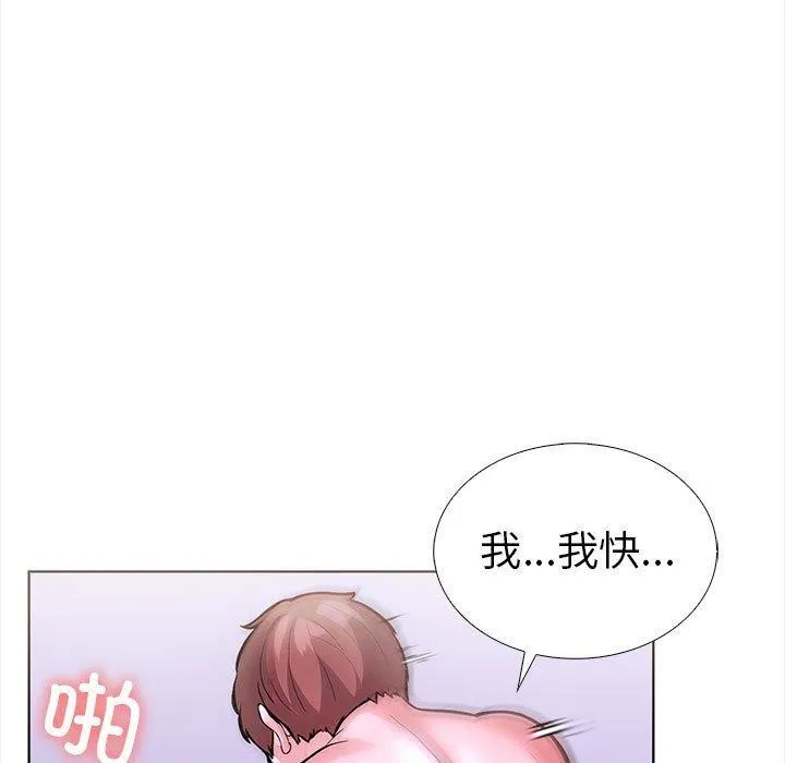 走不出的房间：第二季 - 第19話 - page 32