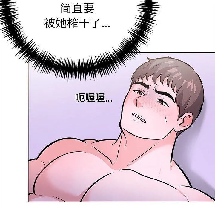 走不出的房间：第二季 - 第19話 - page 37