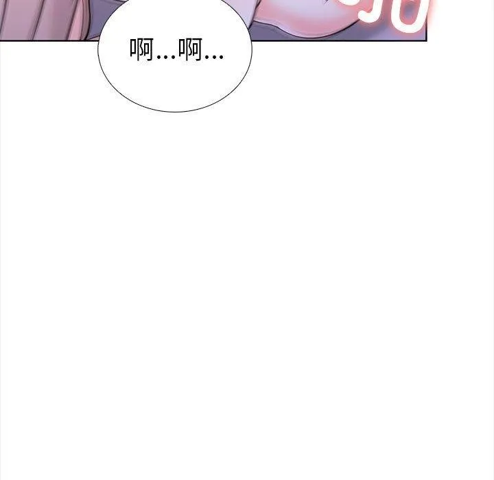 走不出的房间：第二季 - 第19話 - page 46