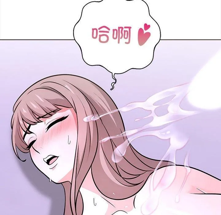 走不出的房间：第二季 - 第19話 - page 49