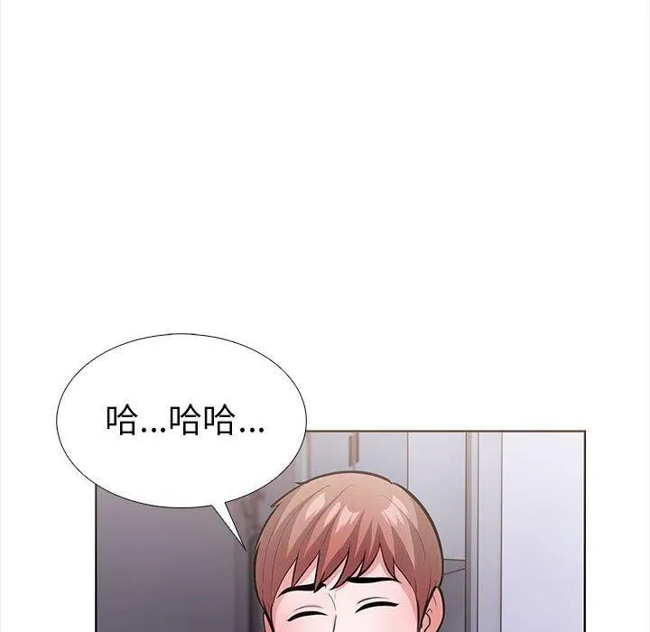 走不出的房间：第二季 - 第19話 - page 67