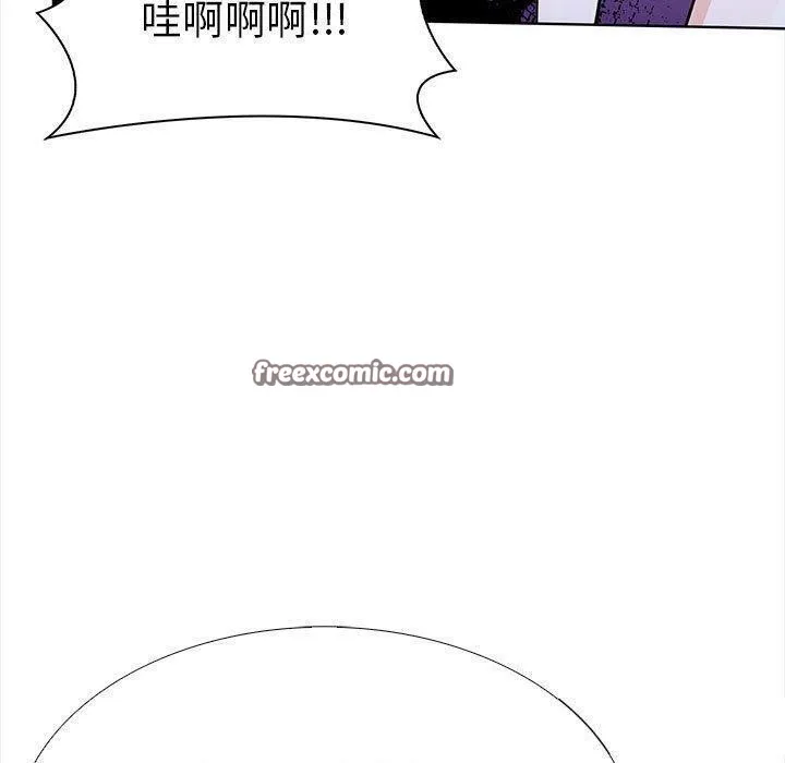 走不出的房间：第二季 - 第19話 - page 90