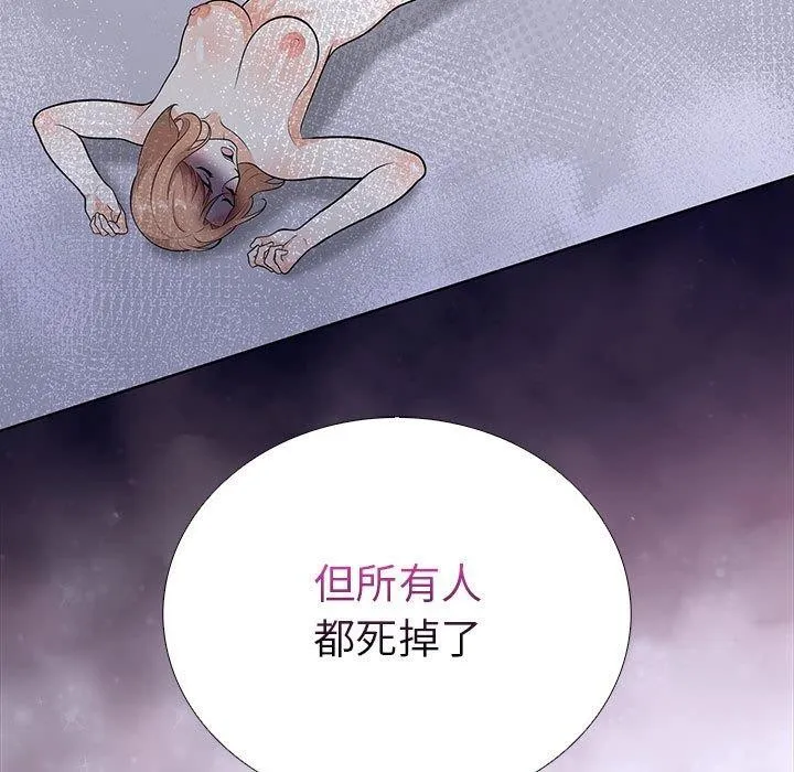 走不出的房间：第二季 - 第19話 - page 114