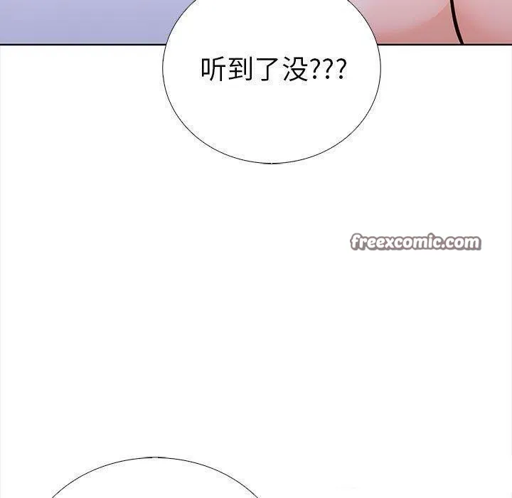 走不出的房间：第二季 - 第19話 - page 120