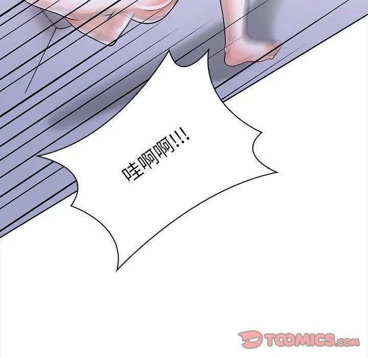 走不出的房间：第二季 - 第19話 - page 129