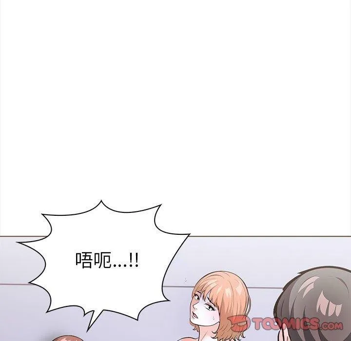 走不出的房间：第二季 - 第19話 - page 138
