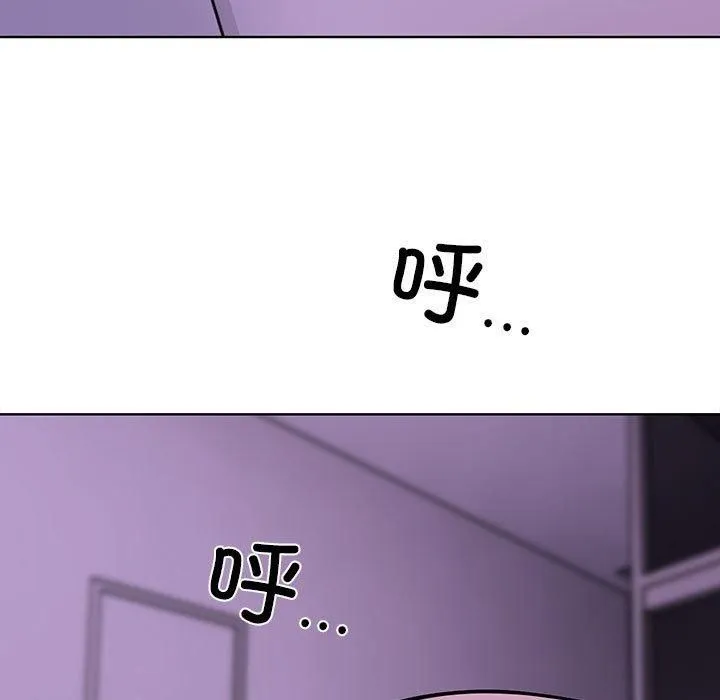 走不出的房间：第二季 - 第7話 - page 7