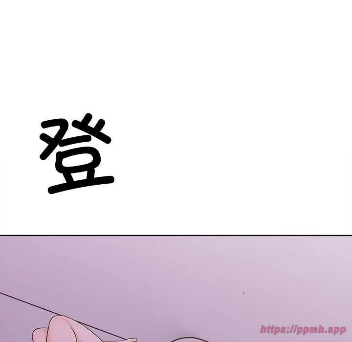 走不出的房间：第二季 - 第7話 - page 10