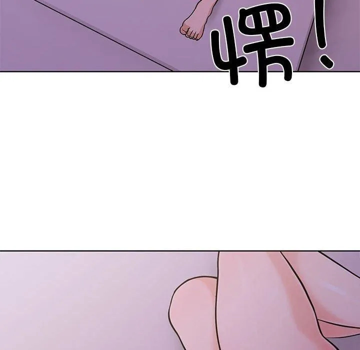 走不出的房间：第二季 - 第7話 - page 12