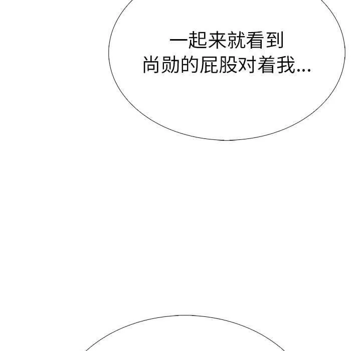走不出的房间：第二季 - 第7話 - page 25