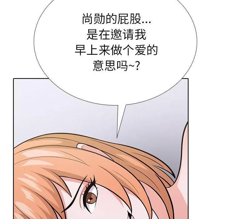 走不出的房间：第二季 - 第7話 - page 26