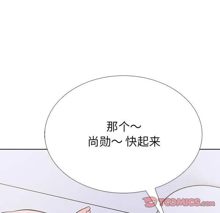 走不出的房间：第二季 - 第7話 - page 28
