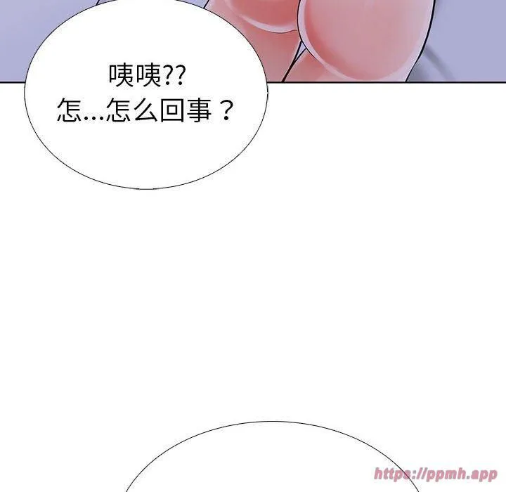 走不出的房间：第二季 - 第7話 - page 30