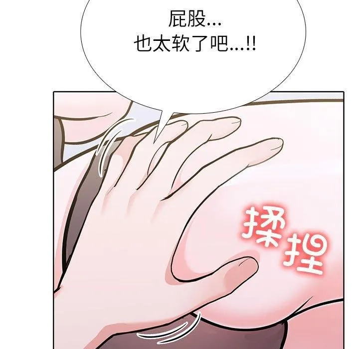 走不出的房间：第二季 - 第7話 - page 31