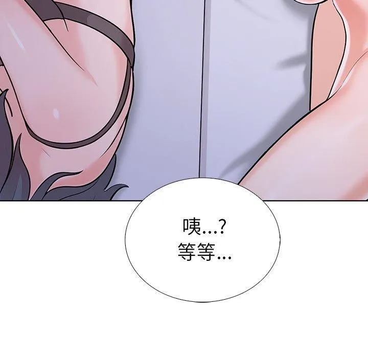 走不出的房间：第二季 - 第7話 - page 35
