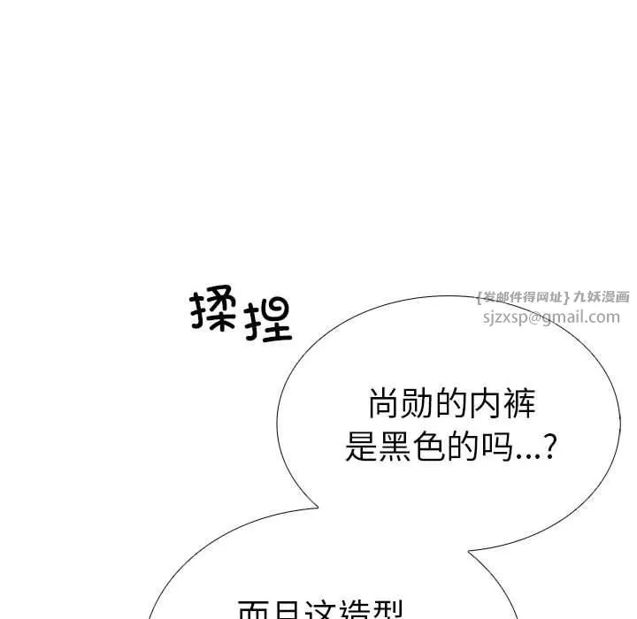 走不出的房间：第二季 - 第7話 - page 36