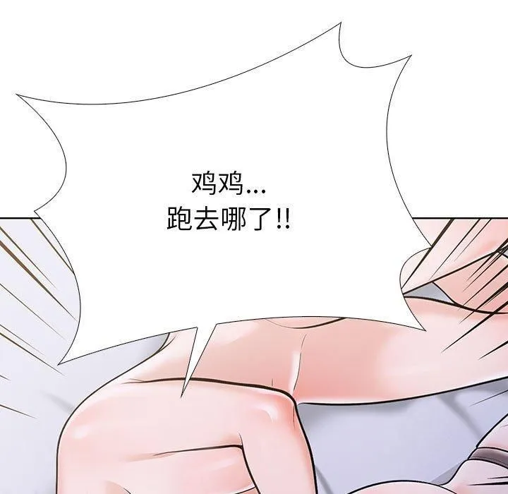 走不出的房间：第二季 - 第7話 - page 49