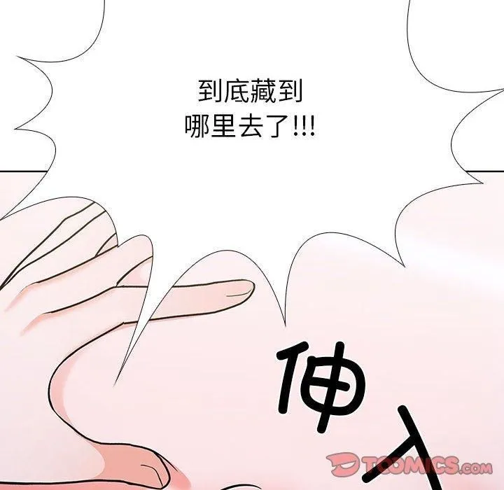走不出的房间：第二季 - 第7話 - page 52
