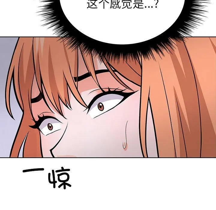走不出的房间：第二季 - 第7話 - page 55