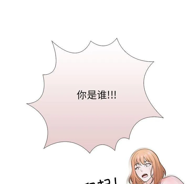 走不出的房间：第二季 - 第7話 - page 68