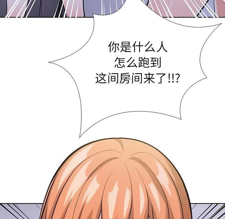 走不出的房间：第二季 - 第7話 - page 73